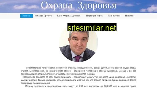 o-zdr.ru alternative sites