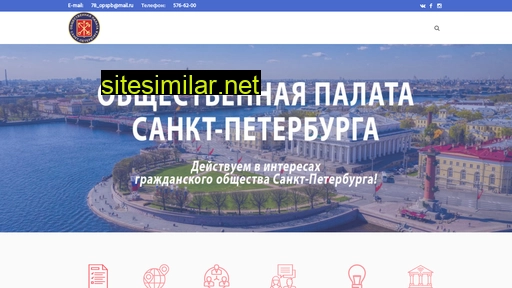 op78.ru alternative sites