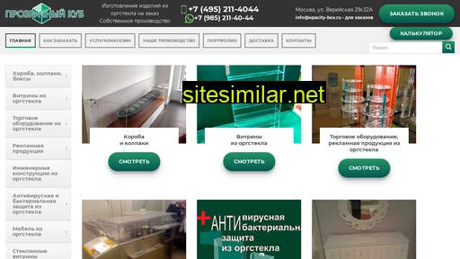 opacity-box.ru alternative sites
