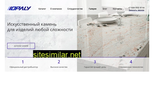 opaly-nn.ru alternative sites