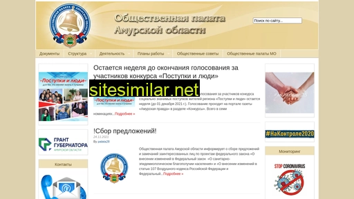opamur.ru alternative sites