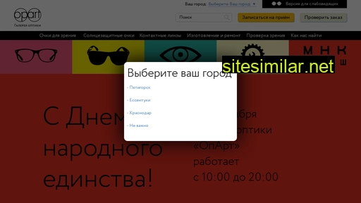opartgalleri.ru alternative sites