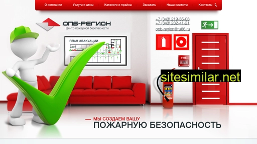 opb-region.ru alternative sites