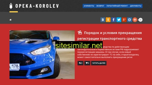opeka-korolev.ru alternative sites
