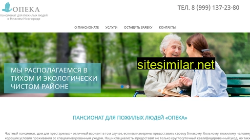 opeka-nn.ru alternative sites