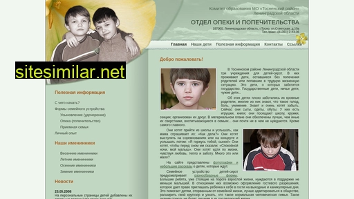 opeka-tosno.ru alternative sites