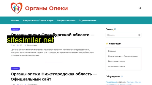 opekapopechitelstvo.ru alternative sites