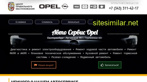Opel-ek similar sites