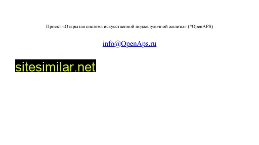 openaps.ru alternative sites