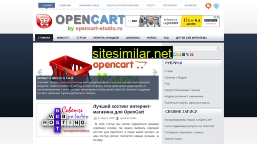 Opencart-studio similar sites