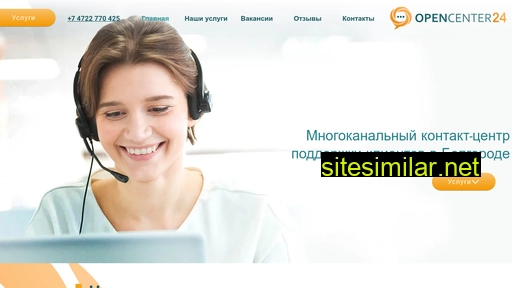 opencenter24.ru alternative sites