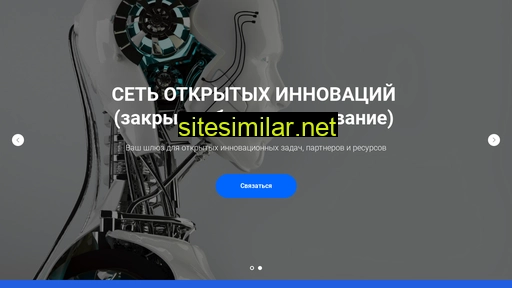 openchallenge.ru alternative sites