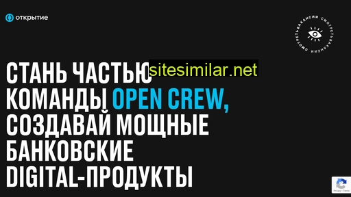 opencrew.ru alternative sites