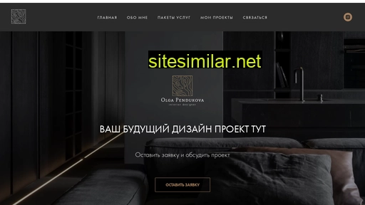 opendesigner.ru alternative sites