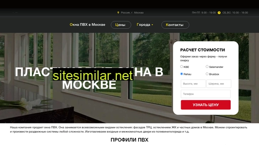 opendveri.ru alternative sites