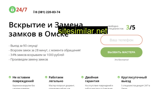 openeasy55.ru alternative sites