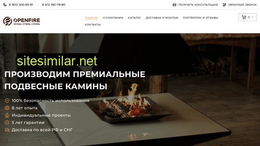 openfire-spb.ru alternative sites