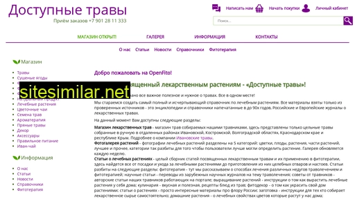 openfito.ru alternative sites