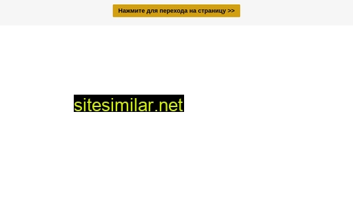 opengood.ru alternative sites