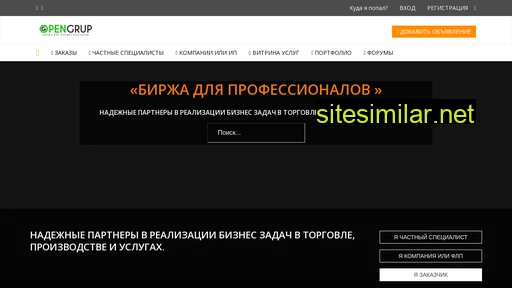 opengrup.ru alternative sites