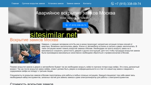 opening-door.ru alternative sites
