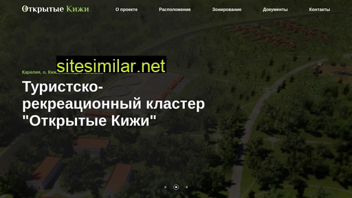 openkizhi.ru alternative sites