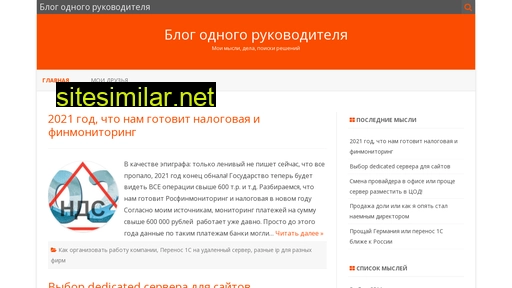 openlook.ru alternative sites