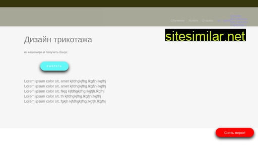 openloop.ru alternative sites