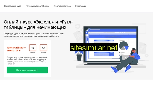 openmake.ru alternative sites
