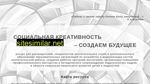 openop.ru alternative sites