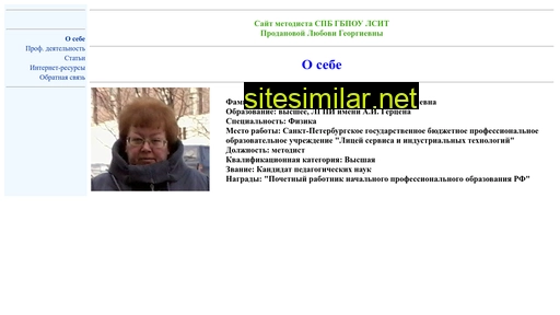 openosp.ru alternative sites
