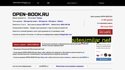 open-book.ru alternative sites