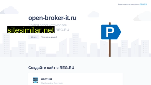 open-broker-it.ru alternative sites