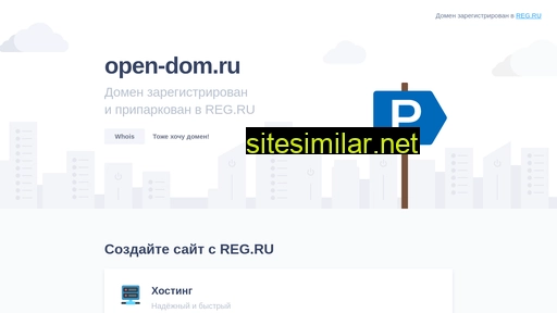open-dom.ru alternative sites