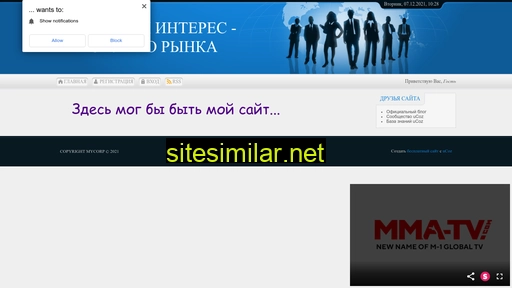 open-interest.ru alternative sites