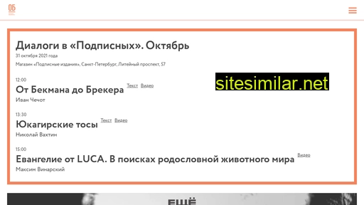 open-lib.ru alternative sites
