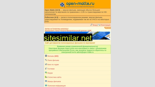 open-matte.ru alternative sites