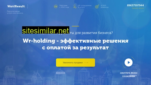 open-sales-partner24.ru alternative sites