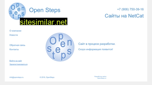 open-steps.ru alternative sites