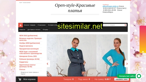 Open-style similar sites