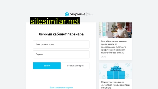 openpartners.ru alternative sites