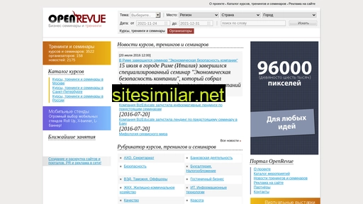 openrevue.ru alternative sites