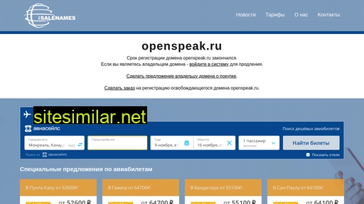 openspeak.ru alternative sites