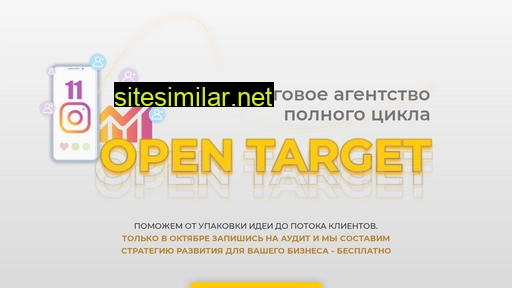 Opentarget similar sites