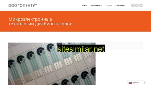 opentoo.ru alternative sites