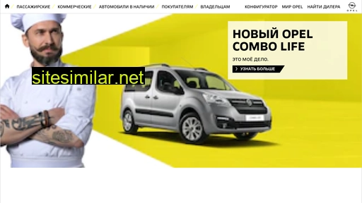 Opel similar sites