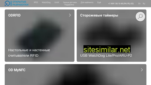 open-dev.ru alternative sites
