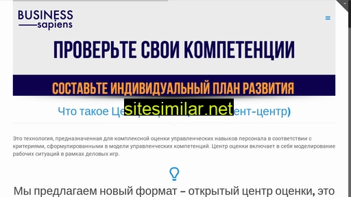 openassessment.ru alternative sites