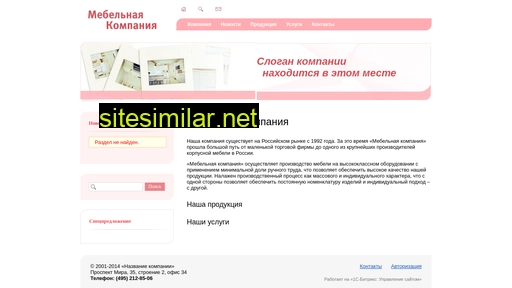 operatmn.ru alternative sites
