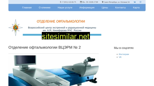 opervisus.ru alternative sites